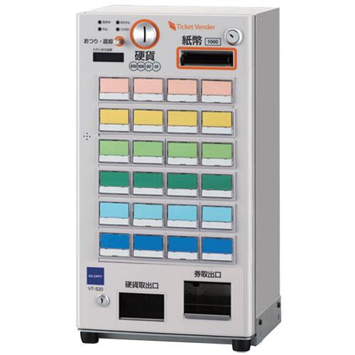 券売機