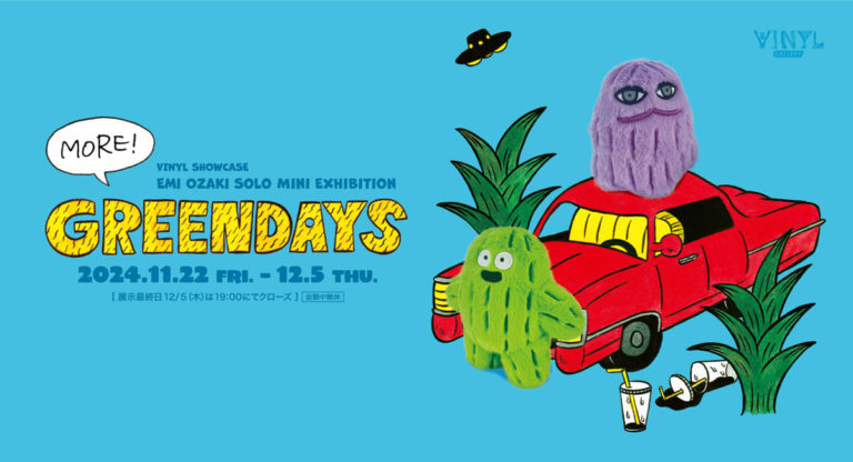 MORE! GREENDAYS | VINYL - ケンエレファント