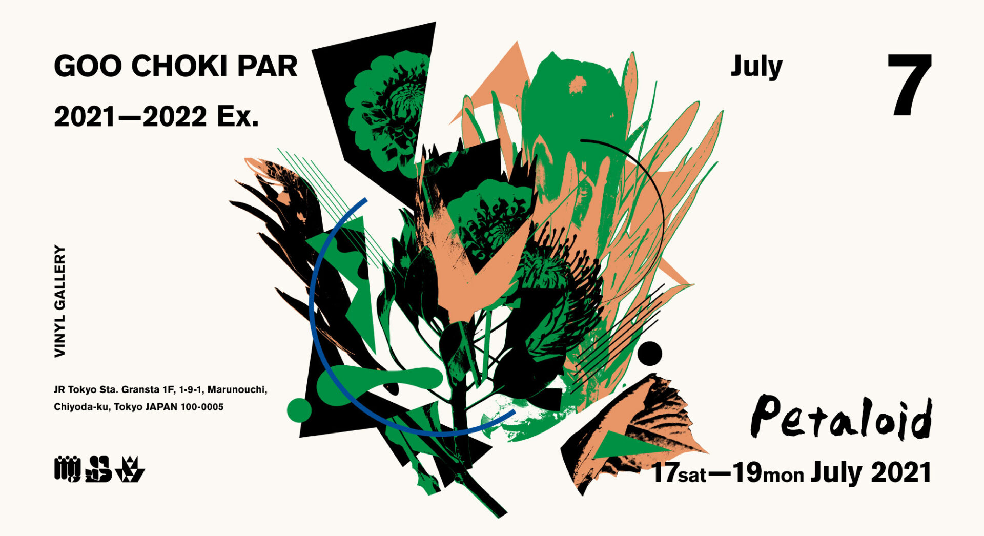 GOO CHOKI PAR monthly solo exhibition “Petaloid” | VINYL - ケン