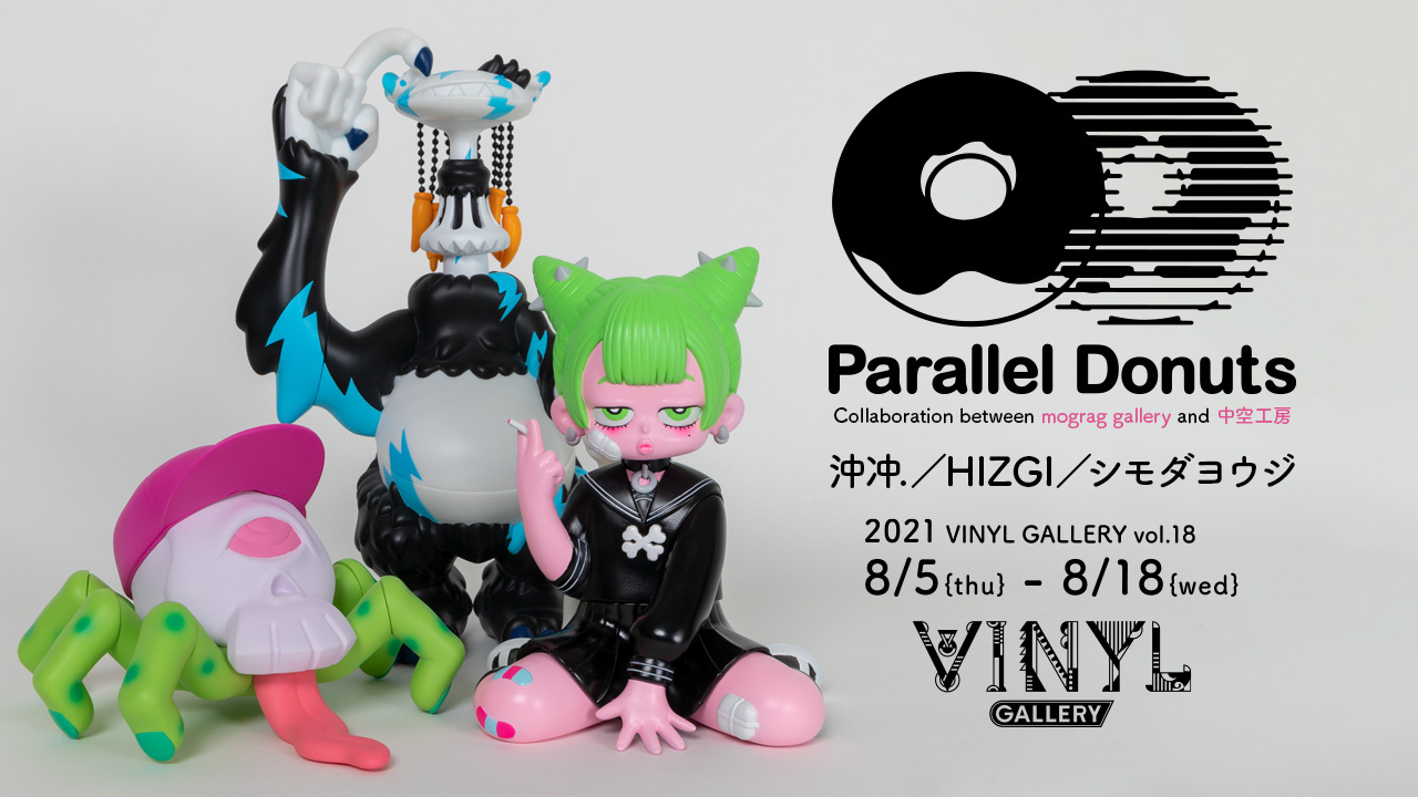 CNP keikakuフェニックス P-RR、コレクションイベントパラレル CNP