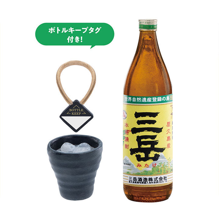 The joy of drinking miniature collection 3rd edition