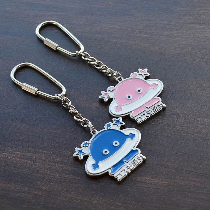 コスモ星丸59個 キーホルダー【3種類】バラ売り可 コスモ星丸59個