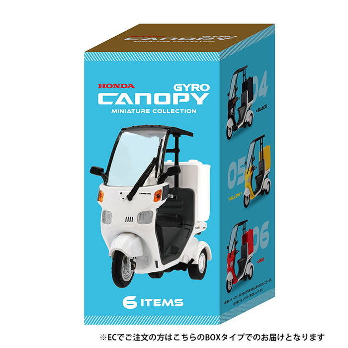 公式】ガっチガチ研究所号ジャイロキャノピーのミニカーおもちゃ 公式