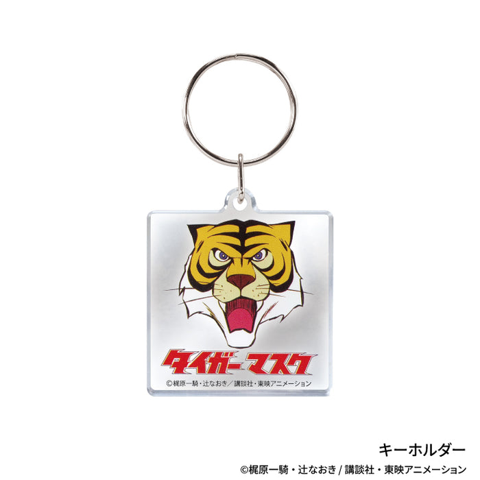 タイムトラベルシリーズ タイガーマスク