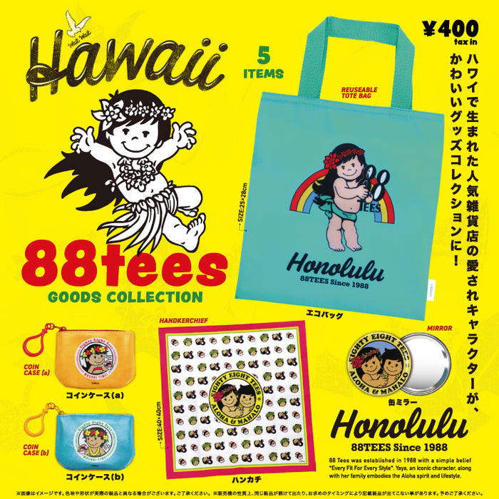 88tees グッズコレクション