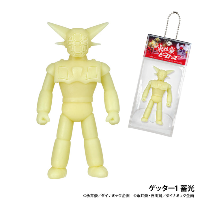 Go Nagai Heroes Ball Chain Mascot