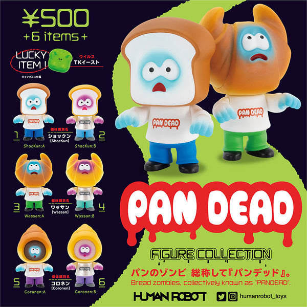ne kript NEONDUCK PAN DEAD humanbotフィギュア パンデッド