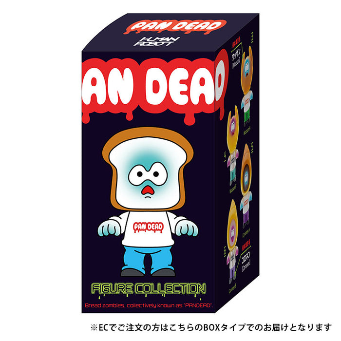 B-70 4種セット パンデッド フィギュアコレクション ガチャ ゾンビ ホラー