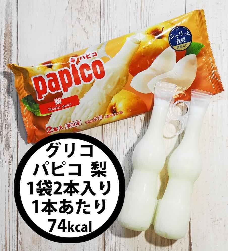 PAPIKO様専用 PAPIKO様専用 ☆パピコ様専用☆ papiko様専用ページ 商品