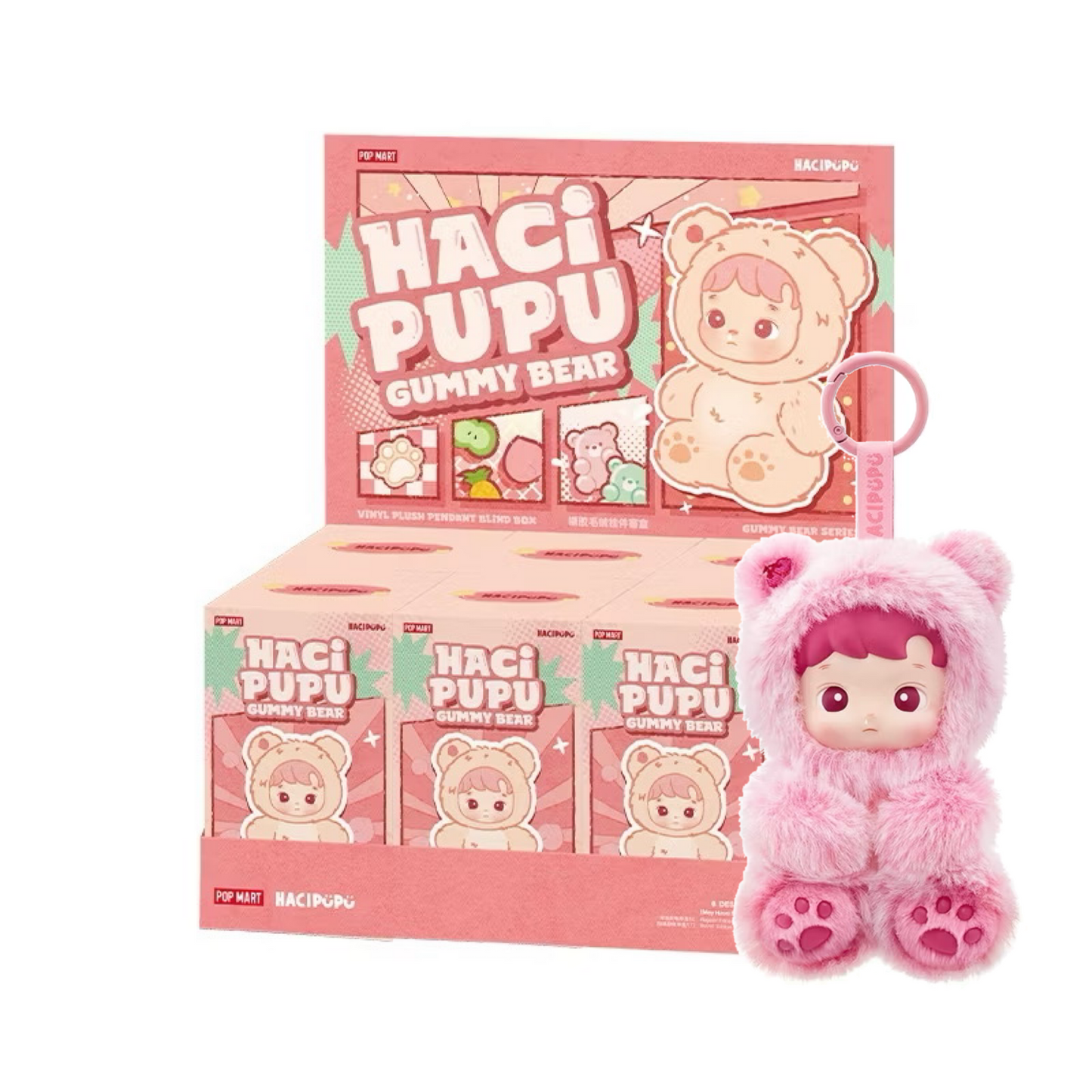 HACI PUPU GUMMY BEAR ぬいぐるみ HACIPUPU Gummy Bear ぬいぐるみ