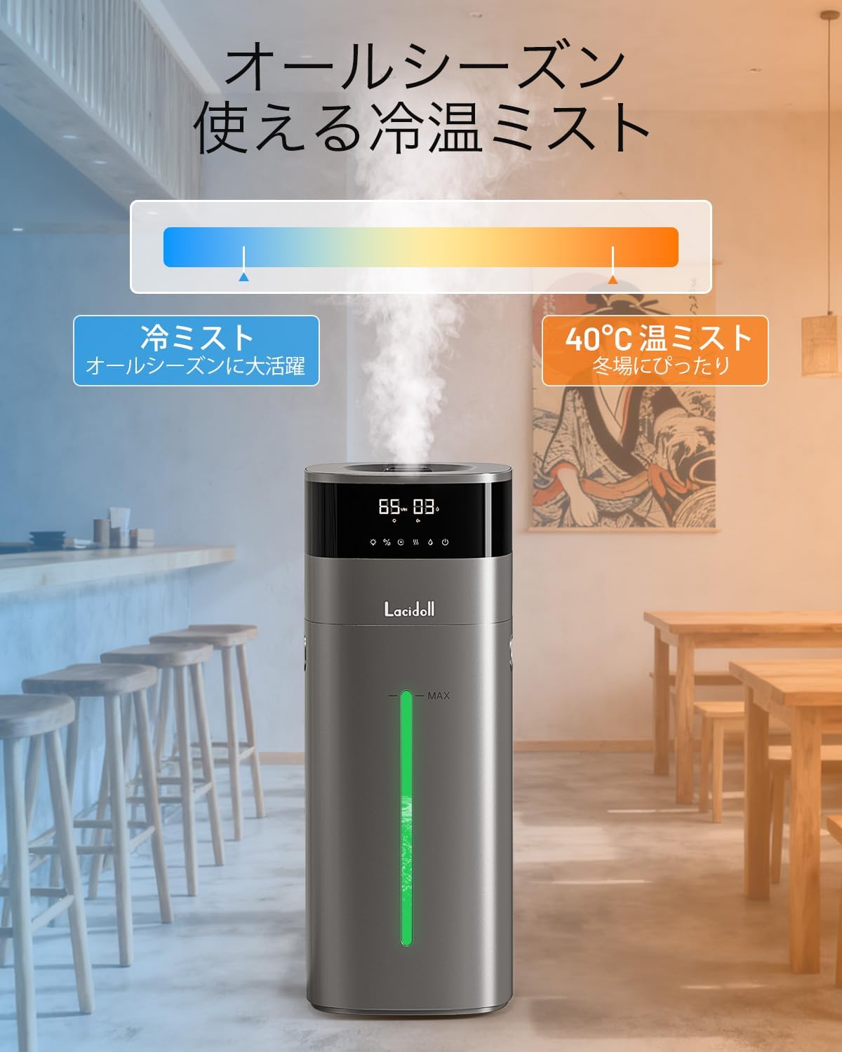 加湿器 大容量 業務用 20L/最大85畳 ハイブリッド式 スチーム式 加熱式