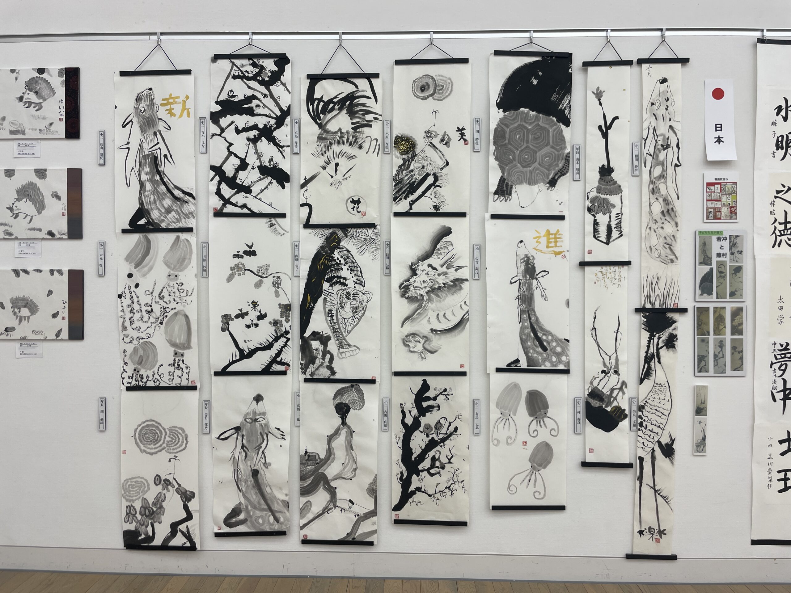 小学生たちによる若冲さんの水墨画からのインスピレーション作品が素敵