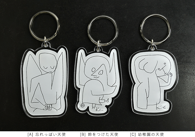 伊勢志摩限定 天使のパール キーホルダー 伊勢志摩限定 天使のパール