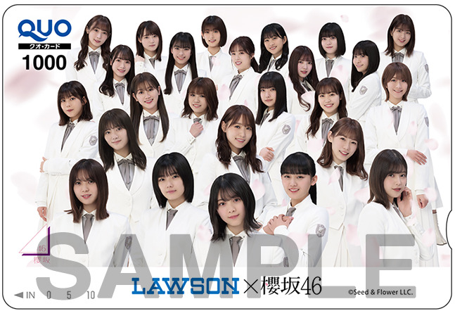 ローソンスマホくじ 櫻坂 ブロマイドセット Amazon.co.jp: ローソン