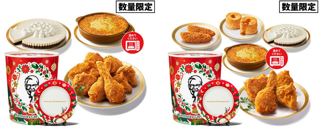 激レア】KFC クリスマスバケツ 1990年 ケンタッキー クリスマスグラス