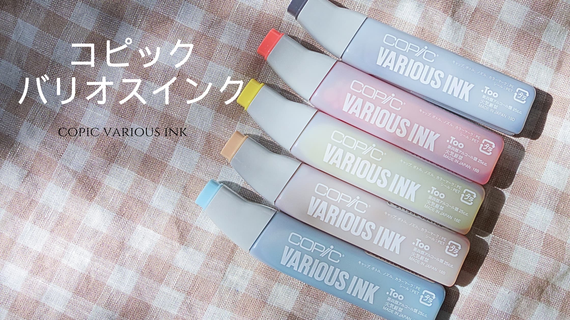 バリオスインク 53本 ICOR53の基本情報・対応製品｜製品情報｜エプソン