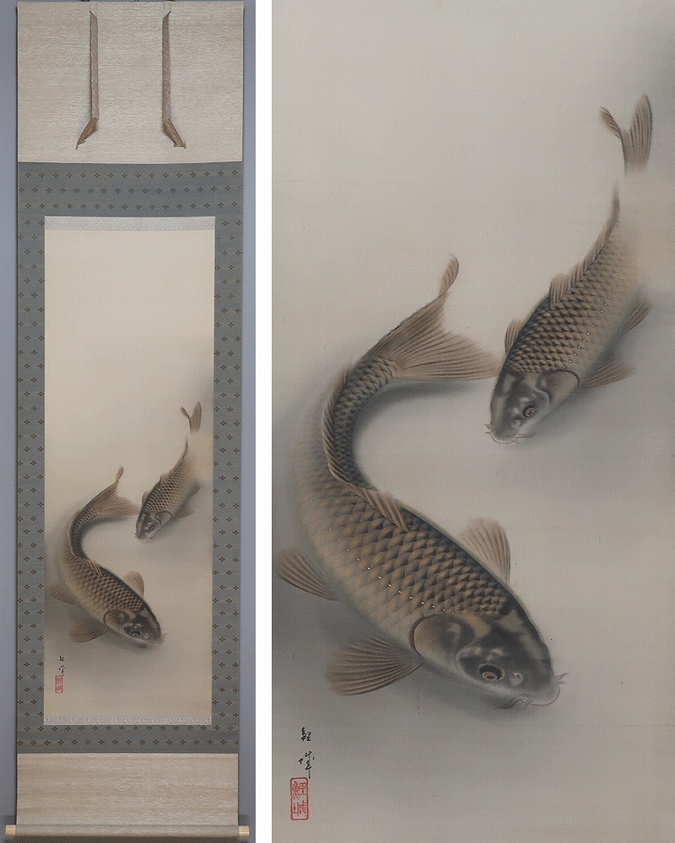 軸 日本画 太田龍一「松鯉」共箱 軸 日本画 太田龍一「松鯉」共箱
