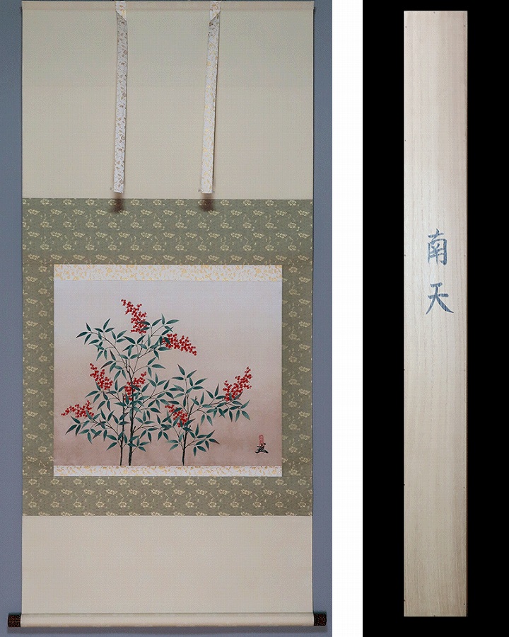 初期昭和レトロ/1950年代物/当時物】掛け軸 掛軸タイプ 紅椿一点雪 花