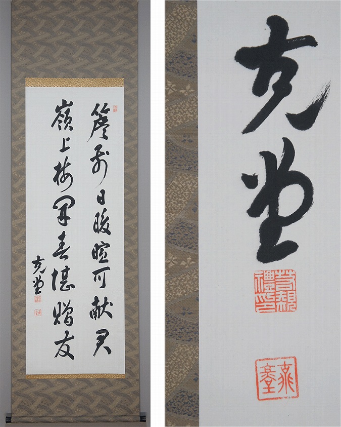 若槻礼次郎 総理大臣 サイン 色紙 直筆 2025年最新】若槻礼次郎の人気