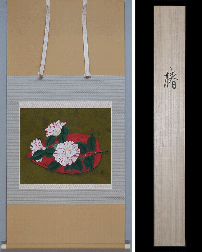 画家上原正三の油絵 椿掛軸 【公式通販】
