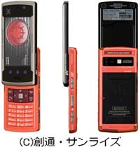 ザク頭部が充電台のシャア専用ケータイ「913SH G」