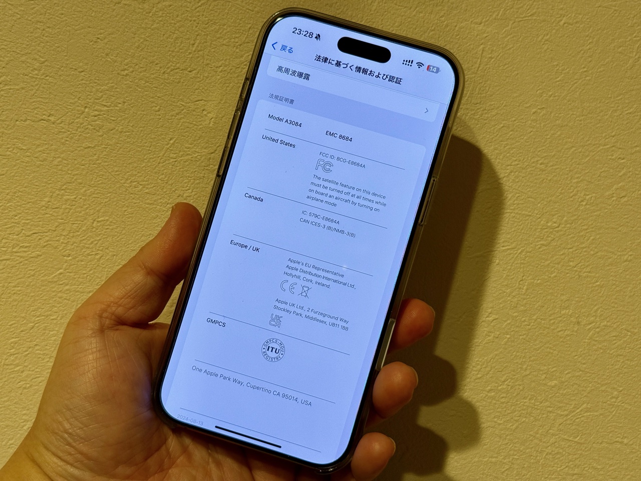 iPhone 13 mini 128GB グリーン 海外版 シャッター音なし アメリカで
