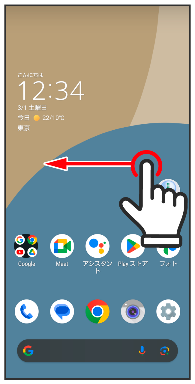 AQUOSトリックの使い方| AQUOSマスターガイド｜AQUOS：シャープ