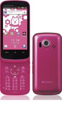 サポート情報｜AQUOS PHONE THE HYBRID SoftBank 101SH｜製品ライン