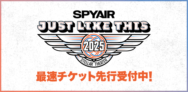 SPYAIR ジャパニケーションフライヤー 2026年最新】ジャパニケーション