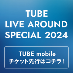 TUBE 公式サイト | TUBE mobile