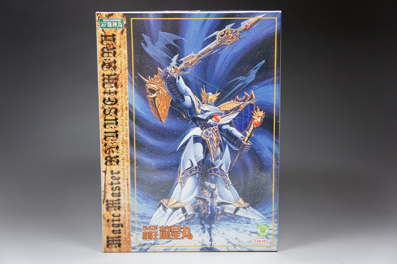 超魔神伝説 ソードマスター龍神丸 魔導王龍星丸