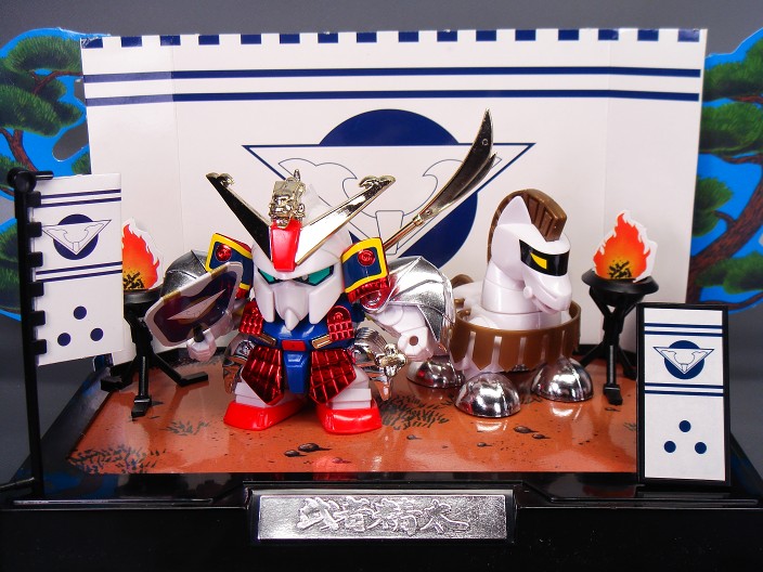 元祖SDガンダム NO-18 武者精太 風雲騎馬スペシャル