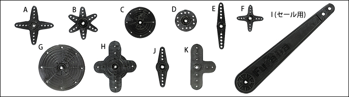 KK HOBBY 】 フタバ サーボホーン Aタイプ （10個入） BS0134 FUTABA