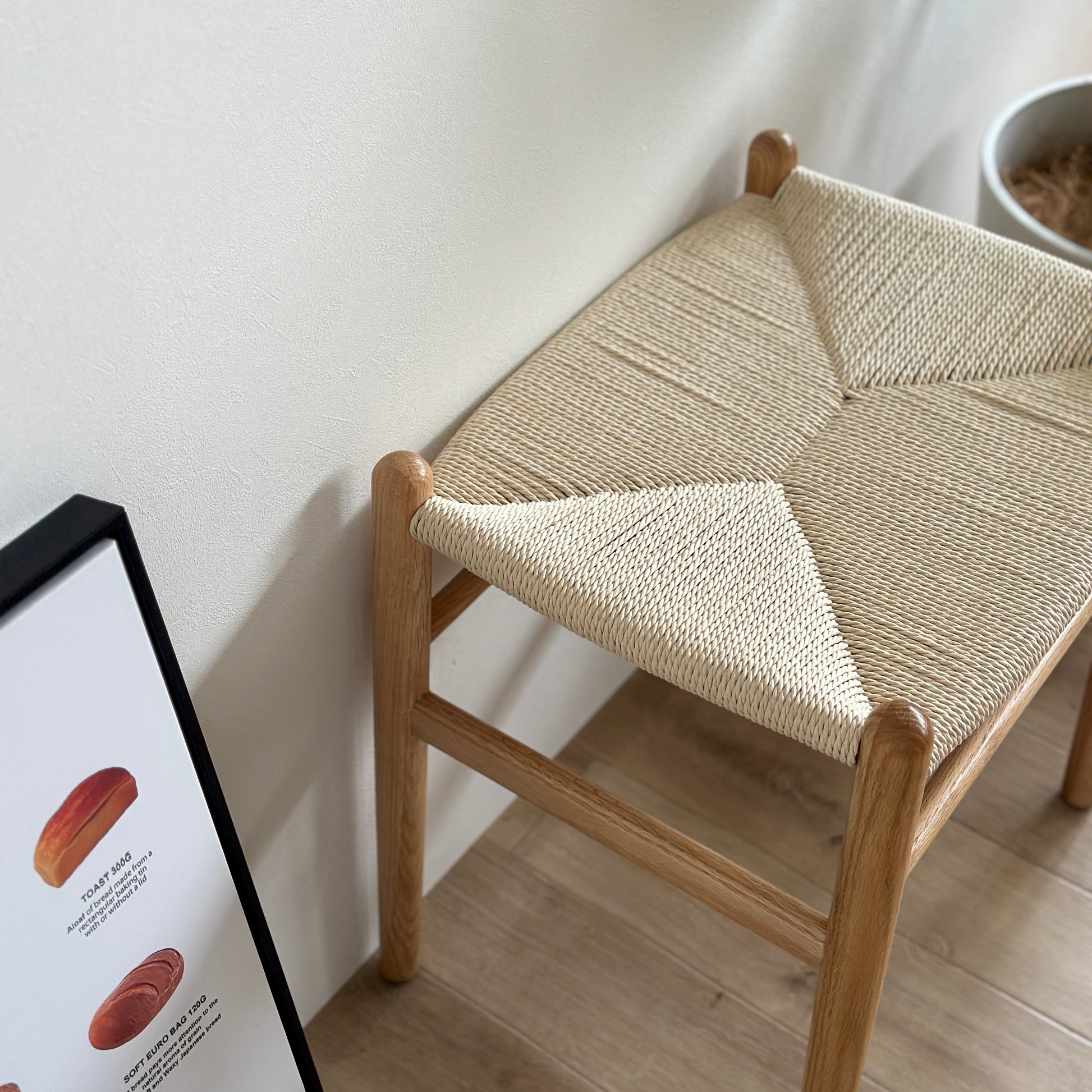 スツール｜ペーパーコードスクエアスツール - territory