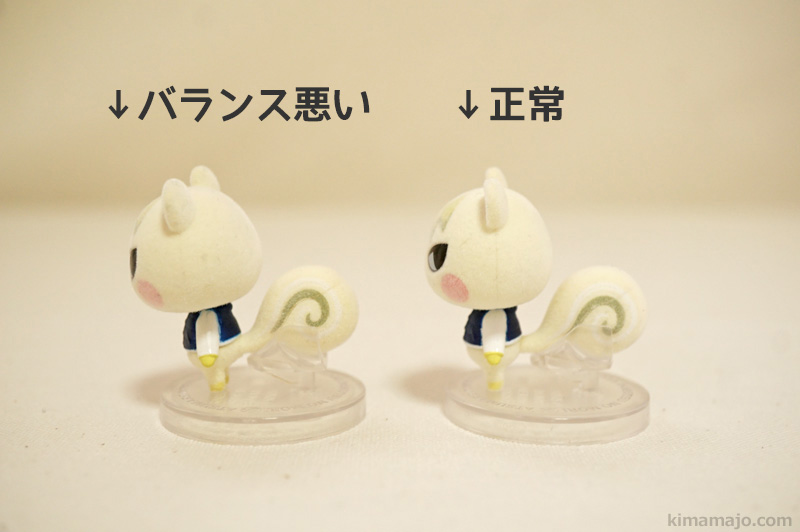 あつまれどうぶつの森 ともだちどーる コンプリートセット あつまれ