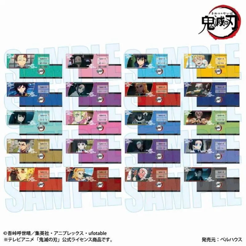 アニメ「鬼滅の刃」トレーディングチケット風カード【2025年6月下旬発売】