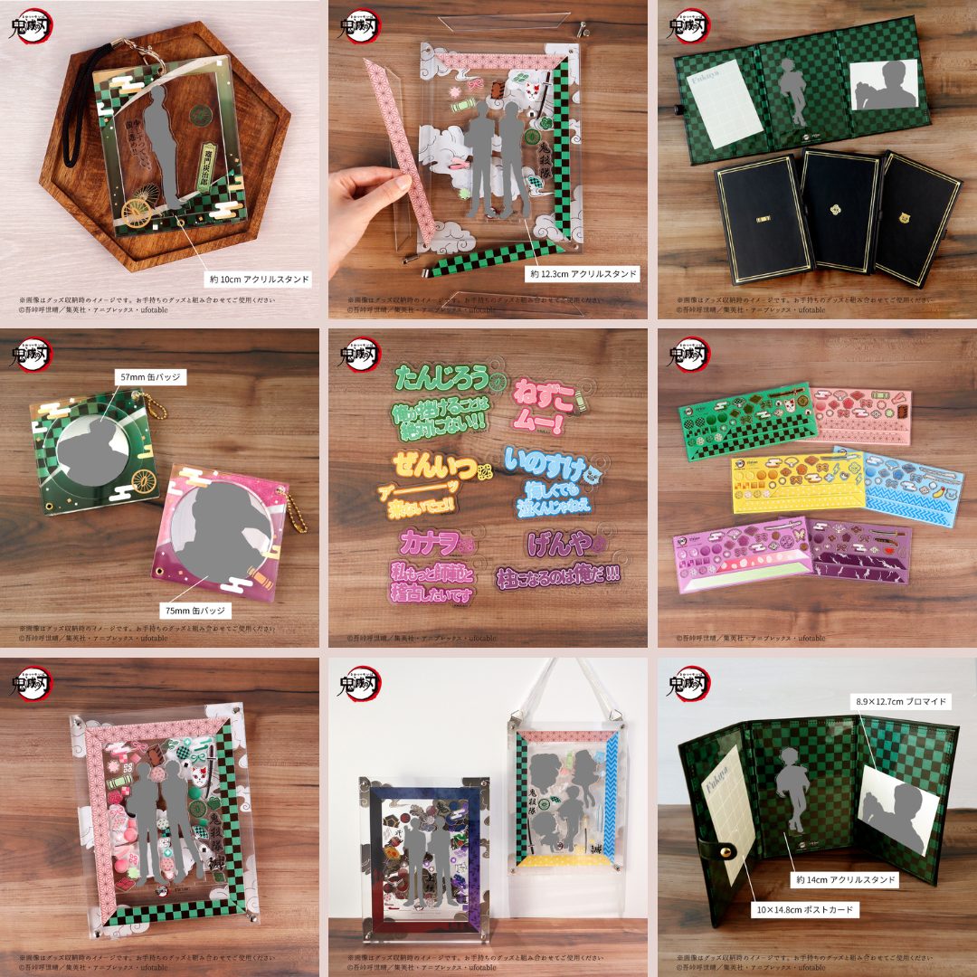 アニメ「鬼滅の刃」-ririne-by-