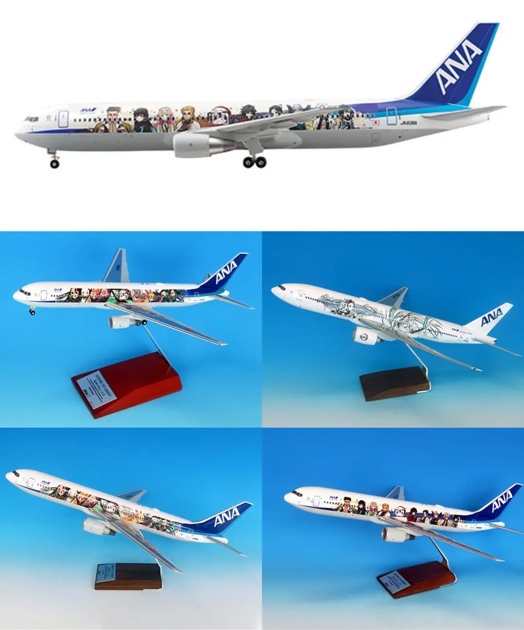 鬼滅の刃 じぇっと壱 ANA モデルプレーン 767-300ER 飛行機模型】
