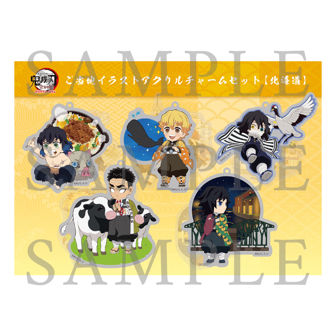 完全限定品】【非売品】鬼滅の刃 アクリルスタンド JR北海道 完全未