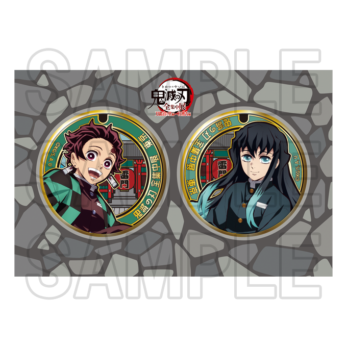 グッズ | TVアニメ鬼滅の刃「全集中展」刀鍛冶の里編・柱稽古編