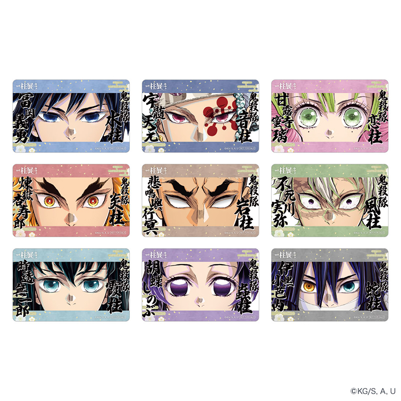 鬼滅の刃 ☆柱カフェ限定☆コースター 137枚セット販売 鬼滅