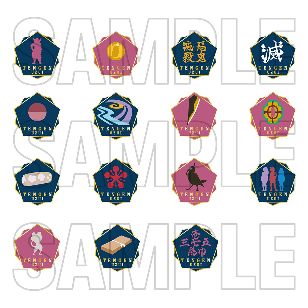 鬼滅の刃 柱展 柱百景 コレクションピンズ 冨岡義勇 不死川実