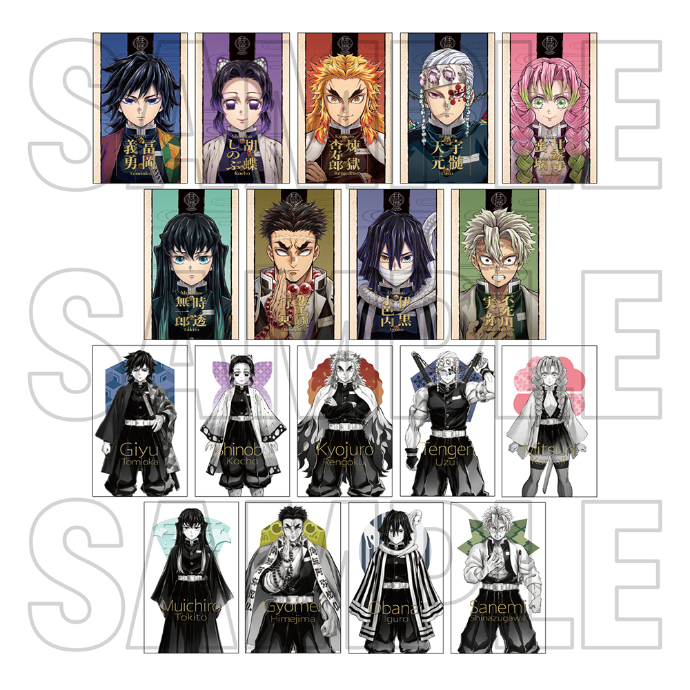 鬼滅の刃 柱展 キービジュアル プレミアムポスター B2 伊黒小芭内