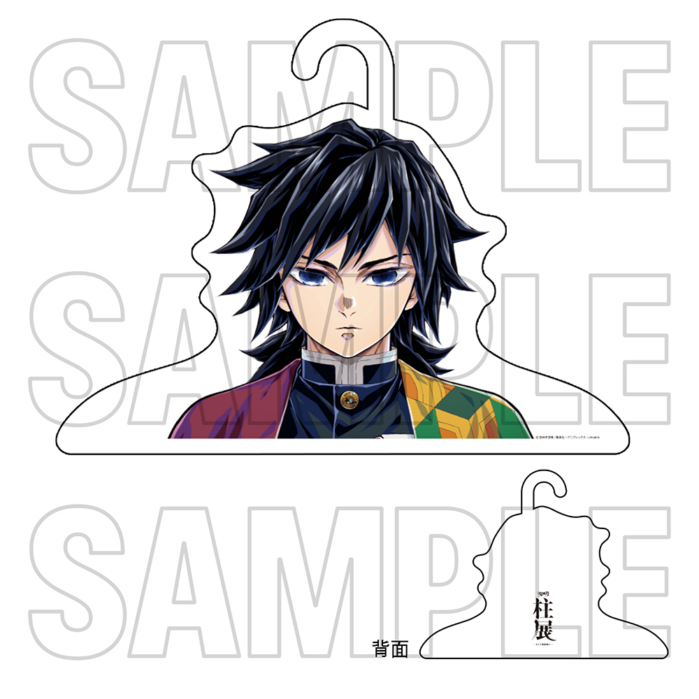 鬼滅の刃 柱展 冨岡義勇 B4 ミラーアート 柱展 キービジュアルB4