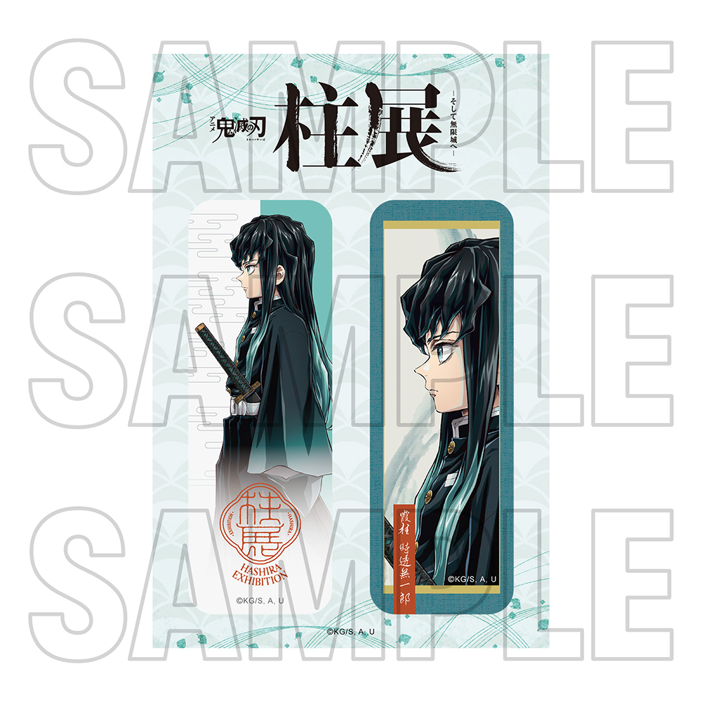 鬼滅の刃 webshopくじ 缶バッジ9個セット 時透無一郎 柱稽古編 楽天