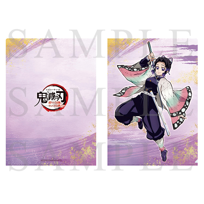 ワールドツアー2024描き下ろし A4クリアファイル 全5種（冨岡義勇