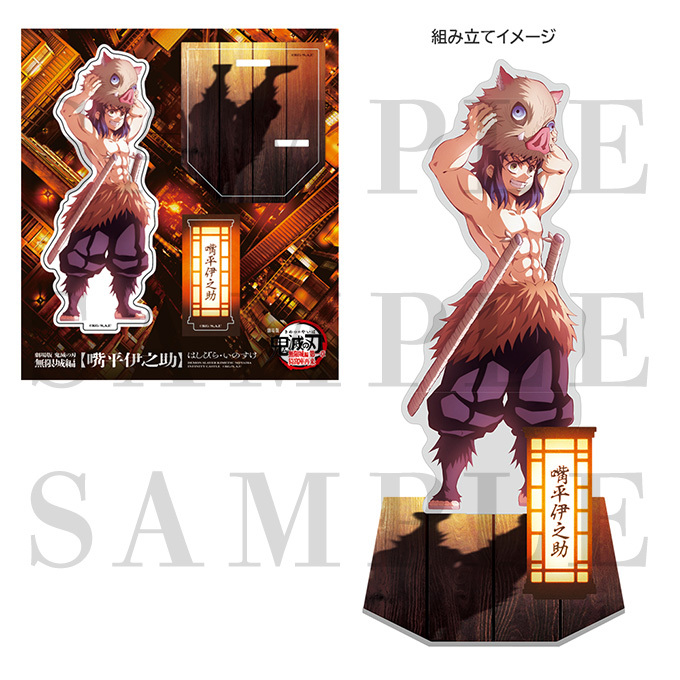 ジャパネットきめつ