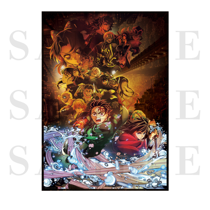 ジャパネットきめつ