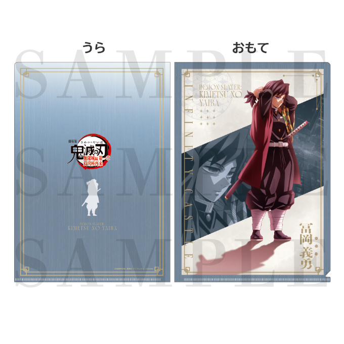 ジャパネットきめつ