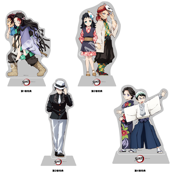 鬼滅の刃DVD特典アクリルスタンド